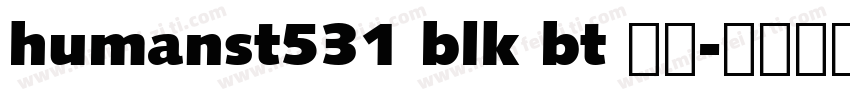 humanst531 blk bt 常规字体转换